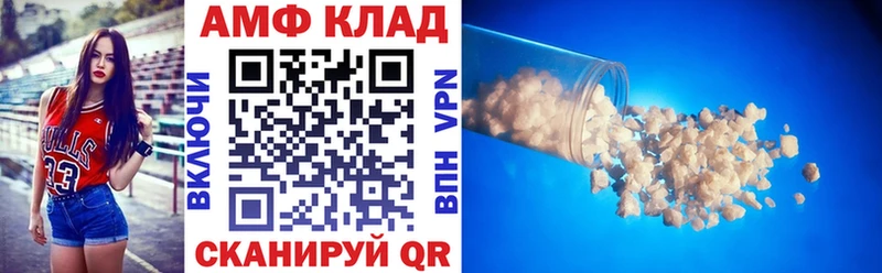 Amphetamine 98%  даркнет сайт  Горняк 