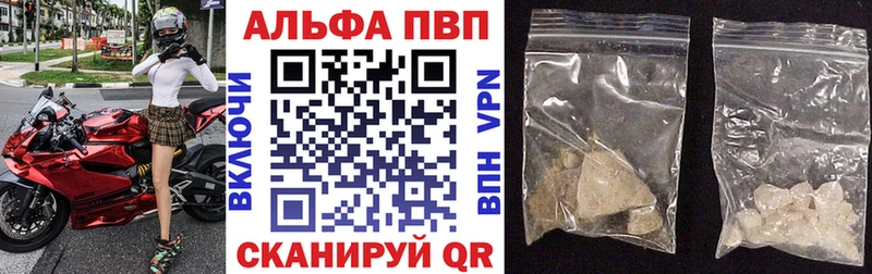 APVP мука Горняк