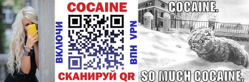 COCAIN Колумбийский  купить наркотик  hydra вход  Горняк 