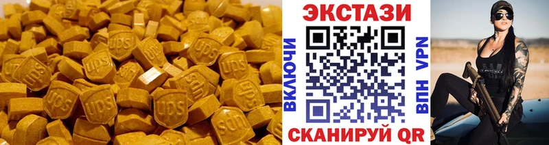 купить   Горняк  Экстази VHQ 