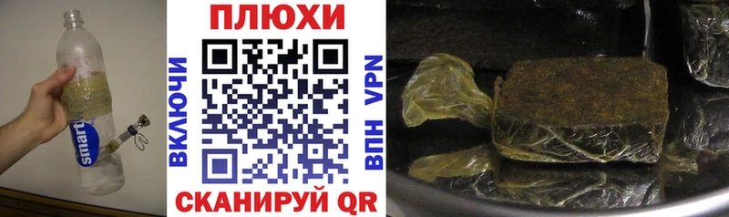 ГАШ Ice-O-Lator где можно купить кракен tor Горняк