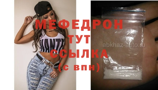 соль курить ск Бронницы