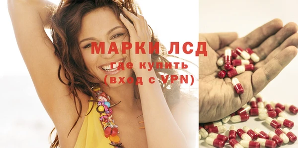 соль курить ск Бронницы