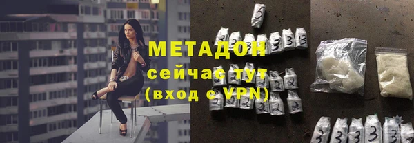 соль курить ск Бронницы