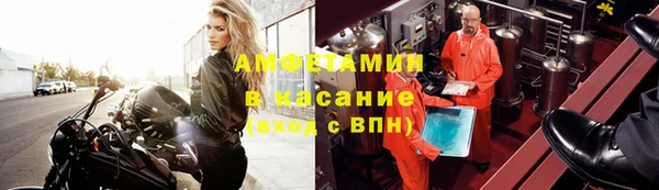 первитин Верхнеуральск