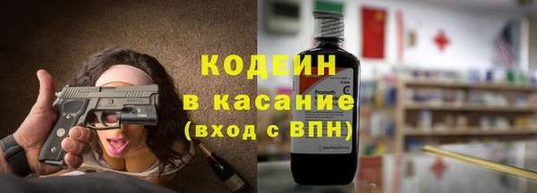 соль курить ск Бронницы