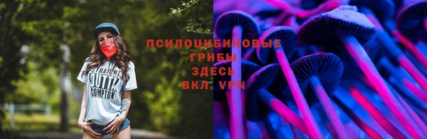 гашишное масло Бородино