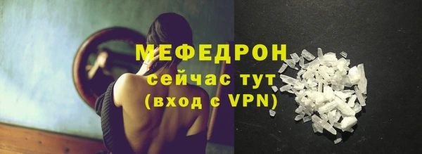 соль курить ск Бронницы