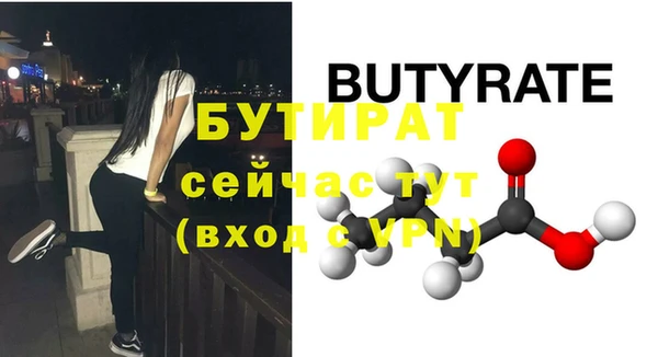 гашишное масло Бородино