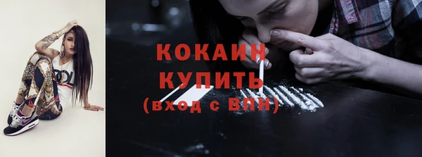 мет Бугульма
