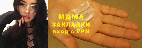 гашишное масло Бородино