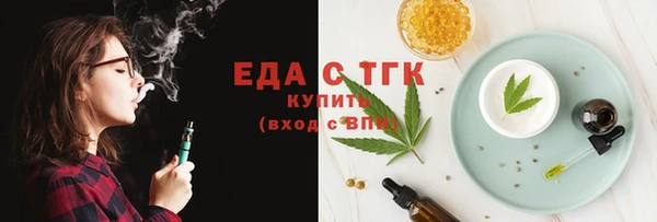 первитин Верхнеуральск