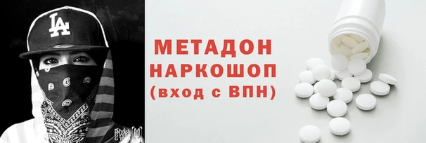 соль курить ск Бронницы