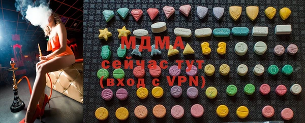 apvp Верхний Тагил