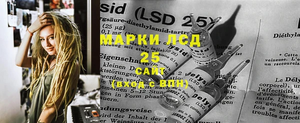 первитин Верхнеуральск