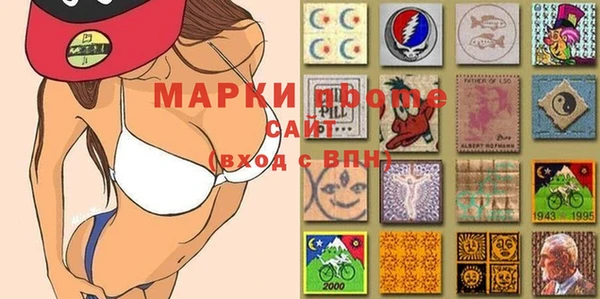гашишное масло Бородино