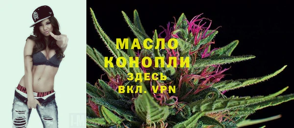 соль курить ск Бронницы