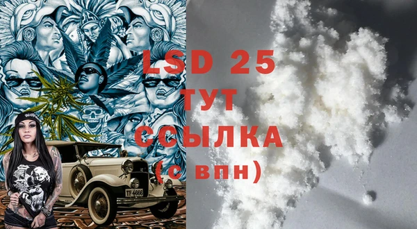 первитин Верхнеуральск