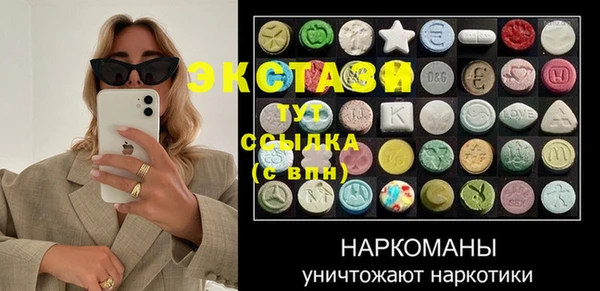 гашишное масло Бородино