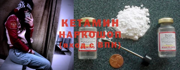 соль курить ск Бронницы