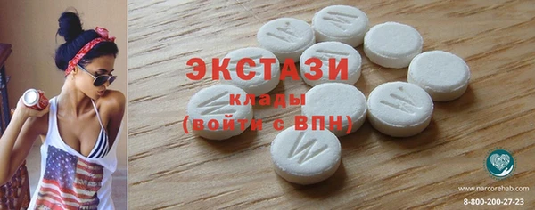 apvp Верхний Тагил