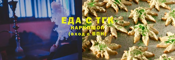 мет Бугульма