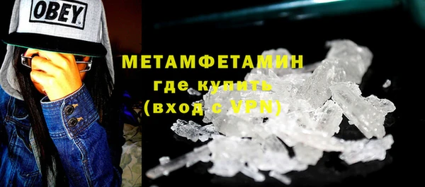 мет Бугульма