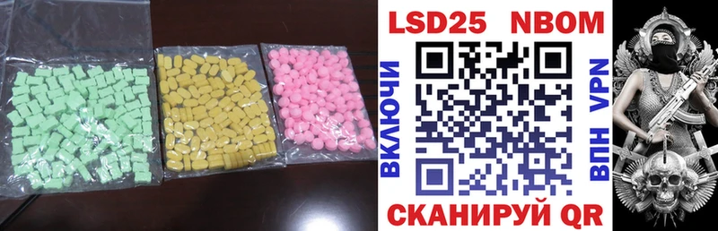 LSD-25 экстази кислота Горняк