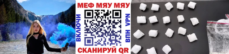 Меф VHQ  цена   Горняк 
