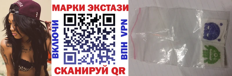 blacksprut зеркало  Горняк  Наркотические марки 1500мкг 