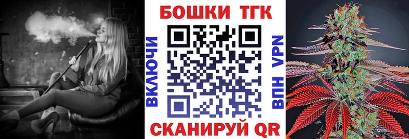 Шишки марихуана индика  закладка  Горняк 